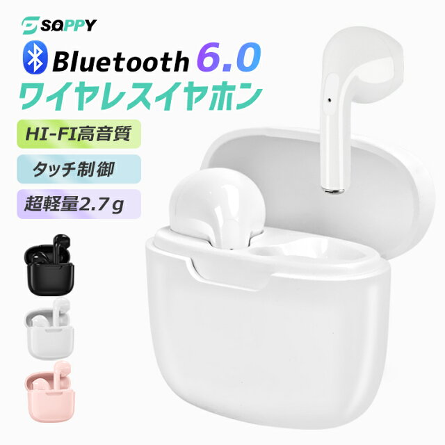 1,480円で高音質！Bluetooth6.0ワイヤレスイヤホンレビュー