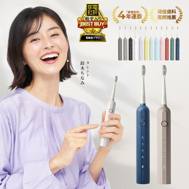 EPEIOS ET003レビュー｜4,980円で180日使える音波歯ブラシ