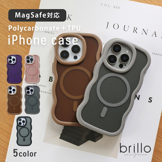 MagSafe対応ウェーブiPhoneケースが1,780円！韓国風半透明ブラウンが可愛すぎ