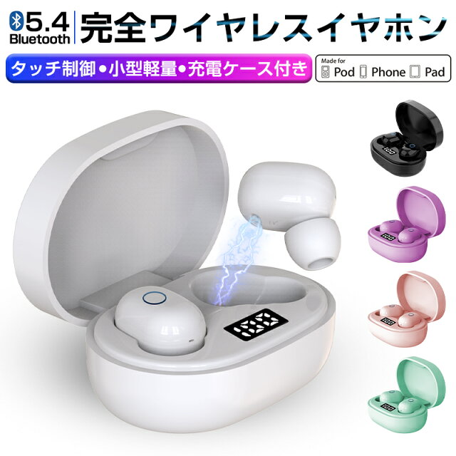 1,780円でBluetooth5.4！コスパ最強TWS正直レビュー