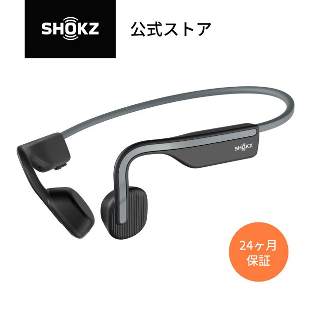 Shokz OpenMove正直レビュー｜北海道民が1ヶ月使った本音
