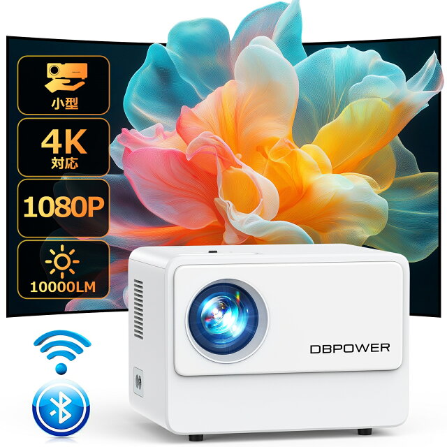 8980円の激安ミニプロジェクターは買いか？正直レビュー