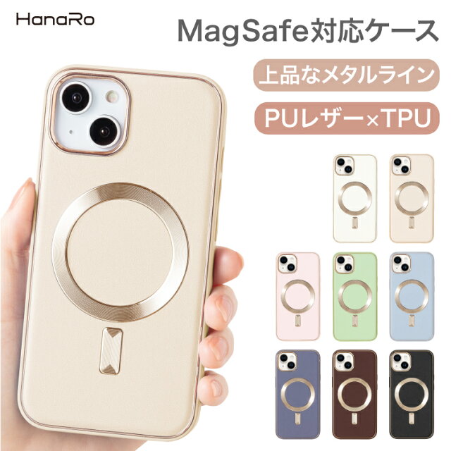 1000円で買えるMagSafe対応メタルレザーiPhoneケースを正直レビュー
