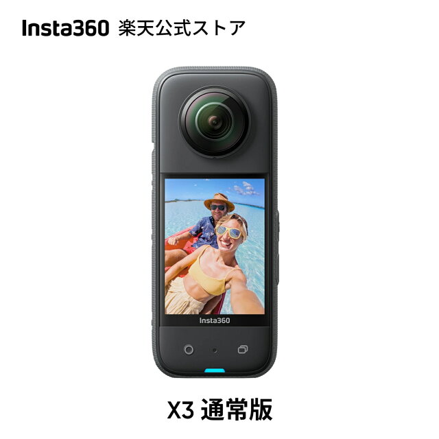 Insta360 X3レビュー｜北海道民が正直に評価