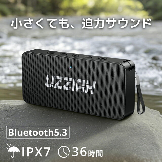 3,280円で36時間再生！防水Bluetoothスピーカー正直レビュー