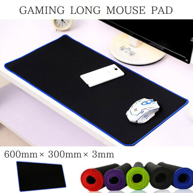 大判マウスパッド60×30cmを1,500円で！コスパ最強の正直レビュー