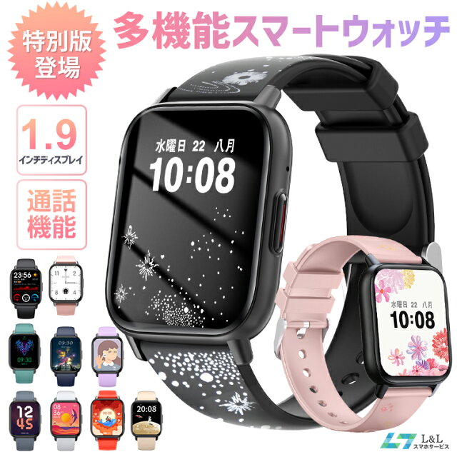 QS16PRO レディーススマートウォッチ正直レビュー【2,980円】