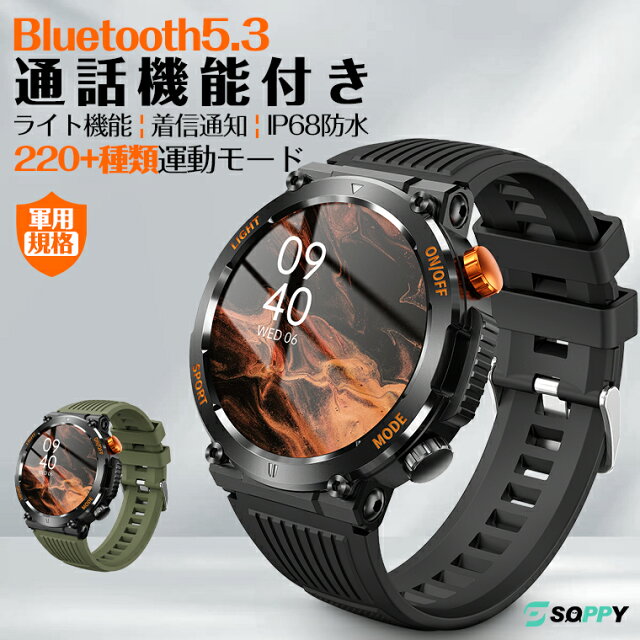 4280円で通話もできる！スマートウォッチC68正直レビュー