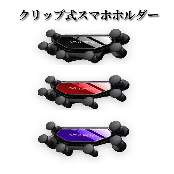 ユーノスロードスター対応！エアコン挟むだけスマホホルダーを正直レビュー