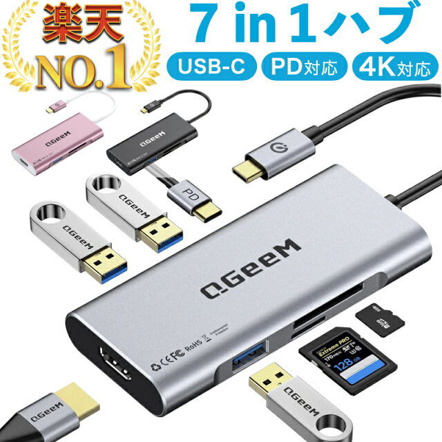 USBハブ7in1レビュー｜3,480円で本当に使えるか正直に語る