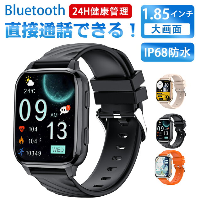 約6000円で通話もできる！スマートウォッチ正直レビュー