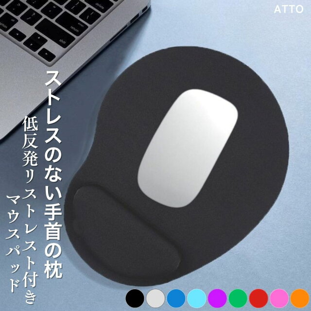500円で買えるリストレスト一体型マウスパッドを正直レビュー