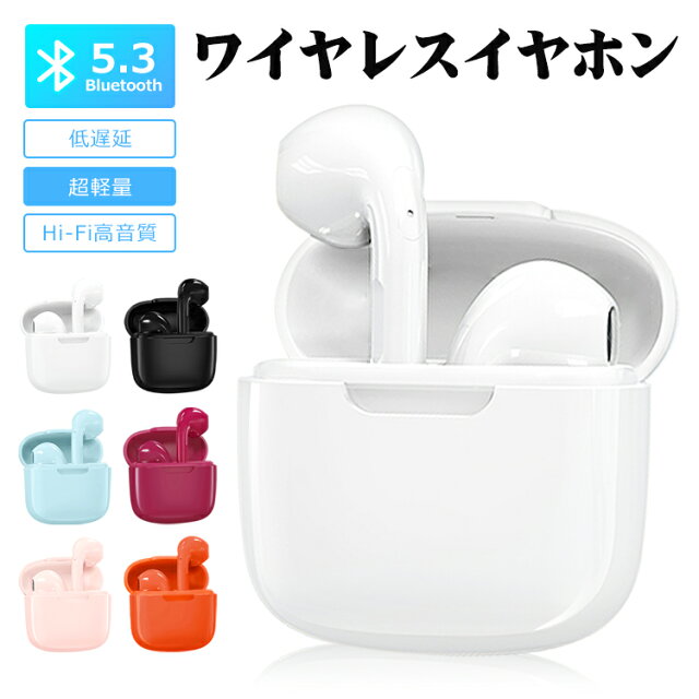 1,380円のワイヤレスイヤホン、本音レビュー【コスパ検証】
