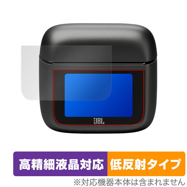 JBL Tour Pro 3 保護フィルム正直レビュー【ビザビ】