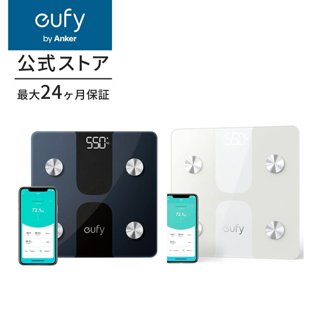 Anker Eufy Smart Scale C1レビュー｜3990円で12項目測定のコスパ最強体組成計