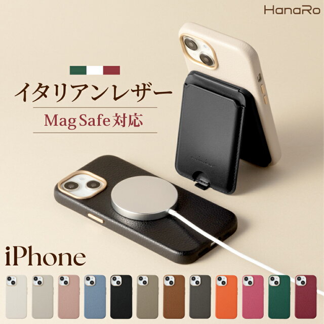 iPhone15本革MagSafeケース レビュー｜4,280円の実力