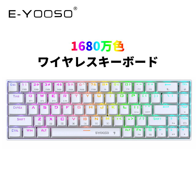 2026年最新｜5,588円で三役！E-YOOSOゲーミングキーボード正直レビュー
