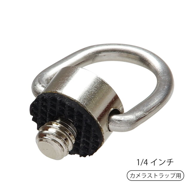 2026年最新！399円のDリングでカメラ落下防止が完璧に