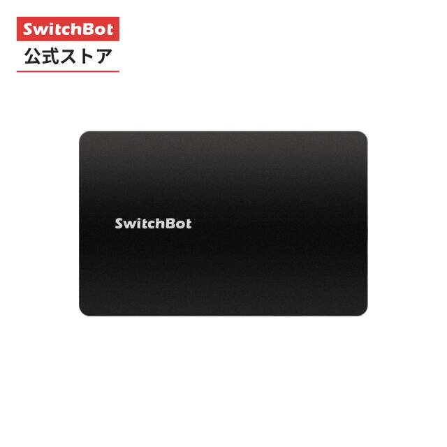SwitchBotカード3枚入りレビュー｜1,980円で鍵が変わる