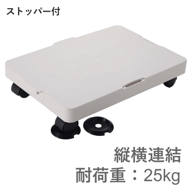 2026年版！1,780円の連結ミニ台車が神コスパすぎた