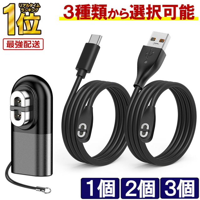 2026年版｜Shokz互換充電ケーブル780円の正直レビュー