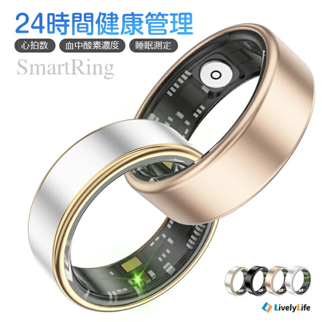 2026年最新スマートリング3,580円の正直レビュー
