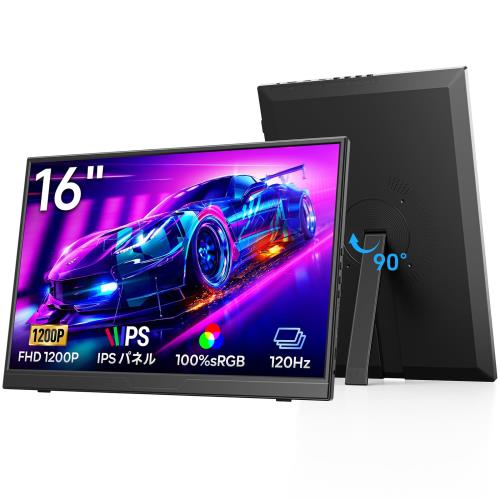 Dopesplay 16インチモバイルモニターレビュー｜コスパ最強の自立型