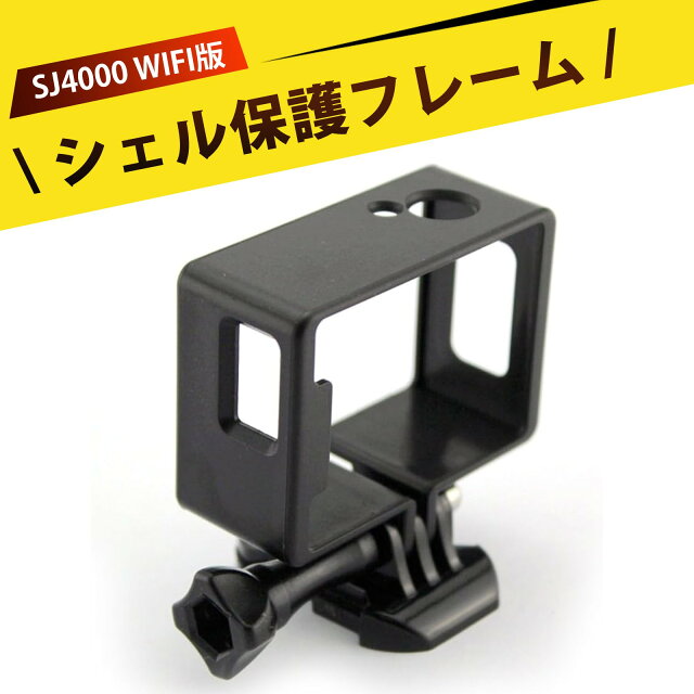 2026年最新｜423円のアクションカメラ保護ケースは買いか？