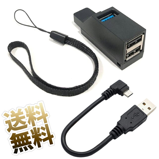 2026年版｜Type-C USBハブ＋L字ケーブルセットを正直レビュー