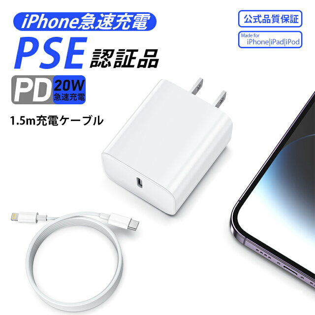 2026年最新】772円で充電器＋モバイルバッテリーが揃う神セット