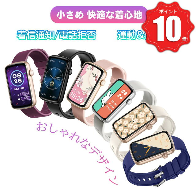 4,080円のスマートウォッチが本気すぎた【正直レビュー】