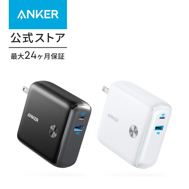 2026年最強の神アイテム！Anker PowerCore Fusion 10000レビュー