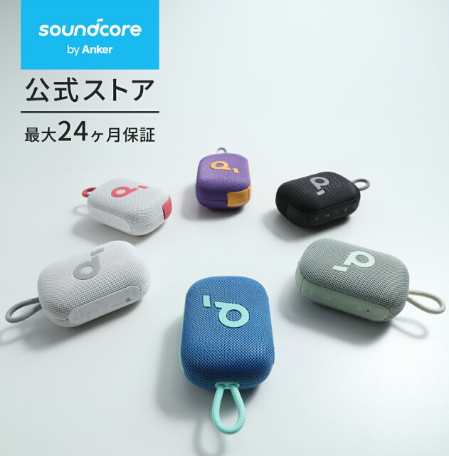 【2026年】Anker Soundcore Select 4 Go 正直レビュー｜3,990円で買えるコスパ最強スピーカー