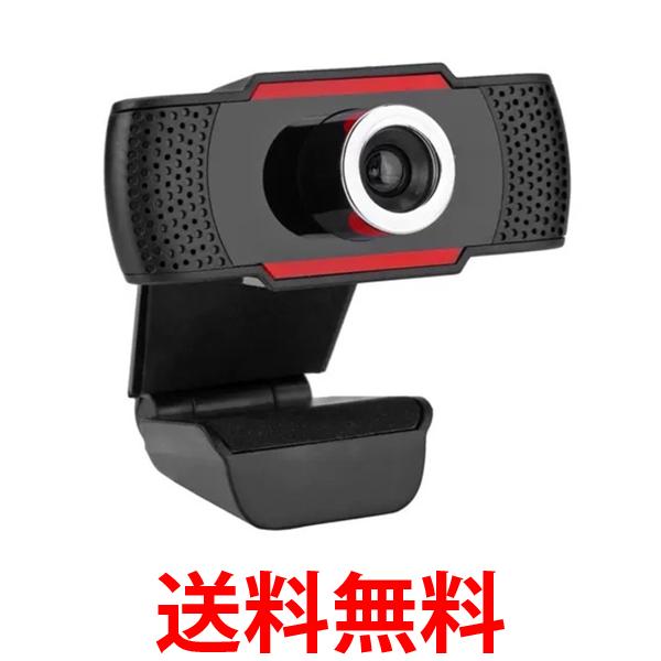 1,078円のWebカメラは買い？正直レビュー【テレワーク向け】