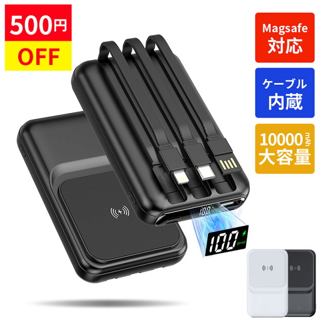 2,380円で5台同時充電！軽量ワイヤレスモバイルバッテリーW010本音レビュー