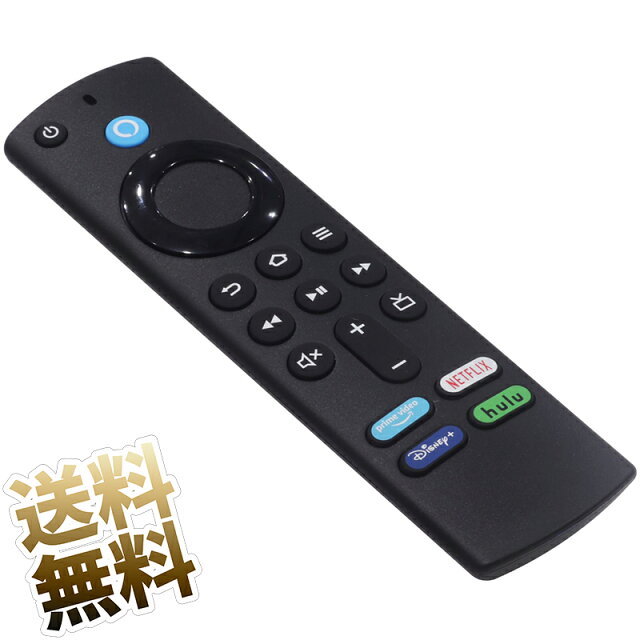 2026年最新】749円のFire TV Stick代用リモコンは買い？本音レビュー