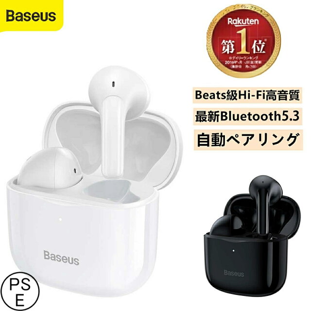 Baseus Bowie E3 Mini正直レビュー｜2980円の実力は？