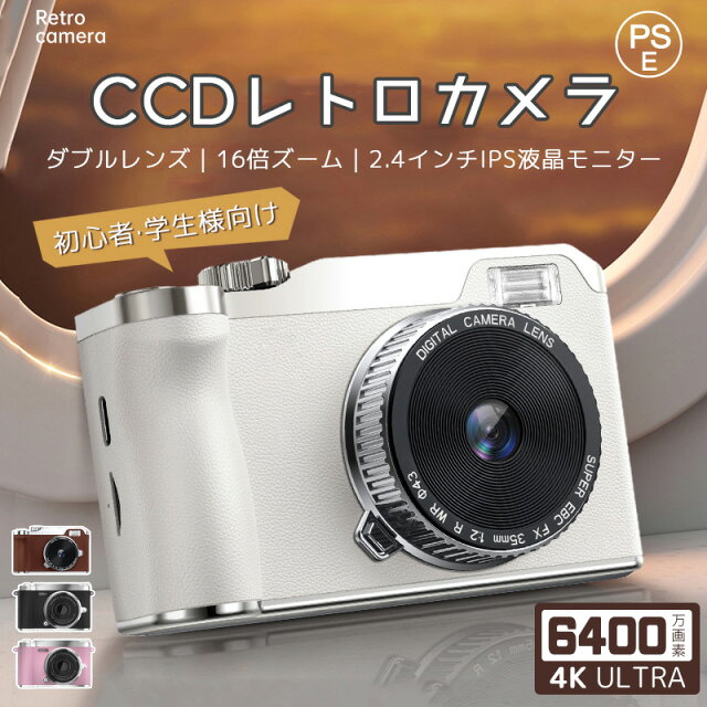 4800円で4K&6400万画素！激安デジカメの実力を正直レビュー